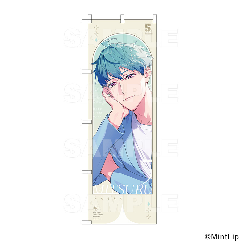 DIG-ROCK のぼり 全13種 | DIG-ROCK | ティームストア