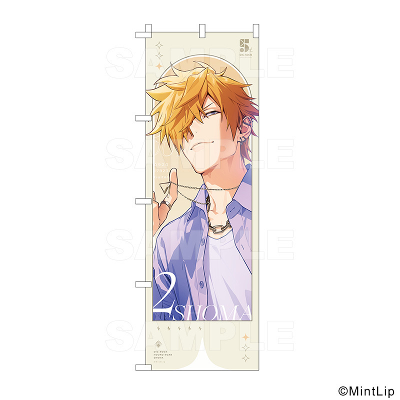 DIG-ROCK のぼり 全13種 | DIG-ROCK | ティームストア