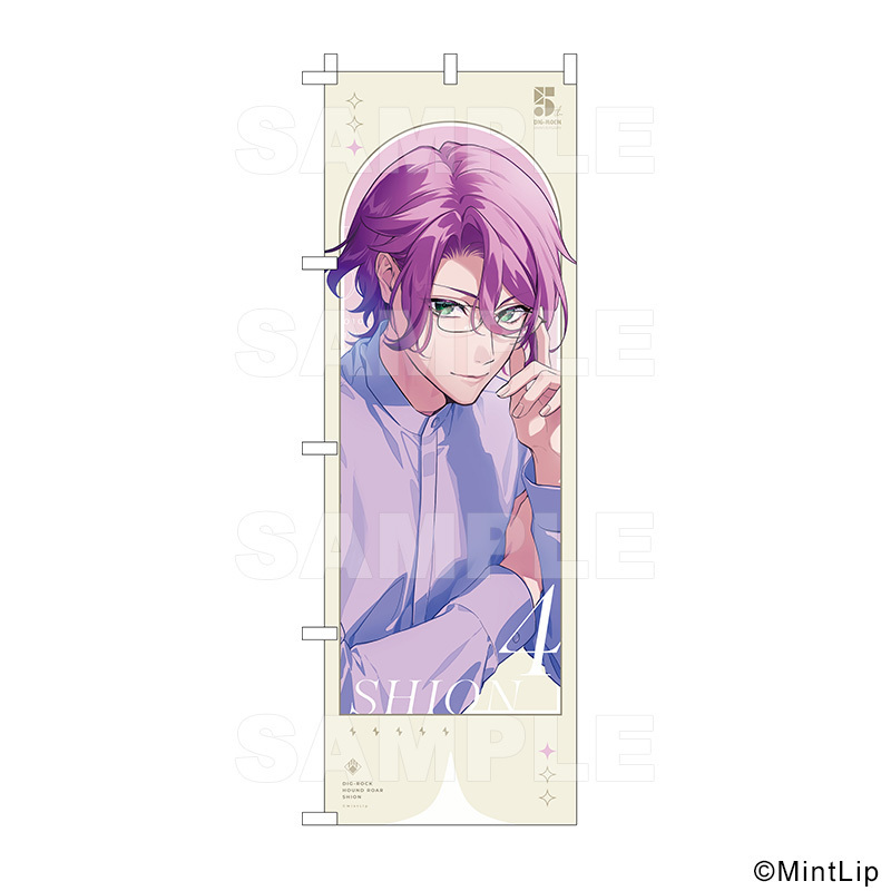 DIG-ROCK のぼり 全13種 | DIG-ROCK | ティームストア