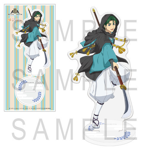 KING OF PRISM -Shiny Seven Stars- アクリルスタンド2020 鷹梁ミナト