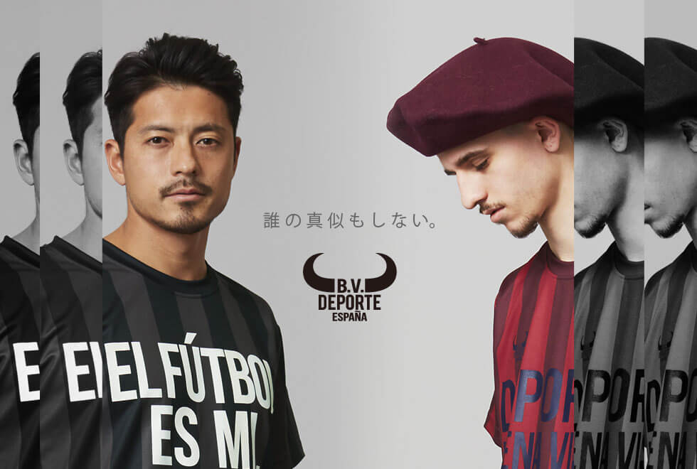 ブエナビスタデポルテ | BUENA VISTA DEPORTE | サッカー・フットサル