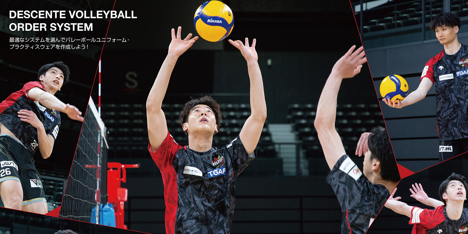 デサント バレーボール ライトコンポシリーズ | バレーボール