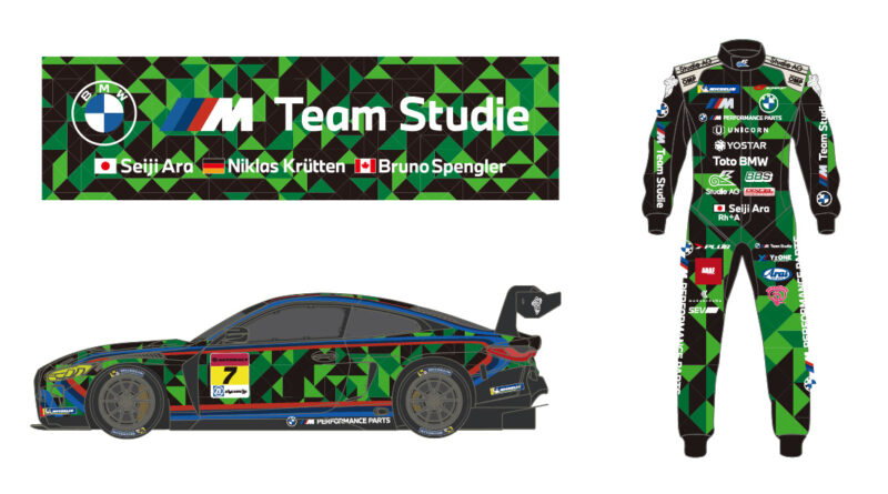 BMW M Team Studie 2024年参戦体制のお知らせ | BMW M Team Studie