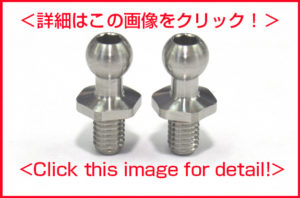 新製品】SPM チタン製 ロッドエンドボール シリーズ新登場！／New SPM