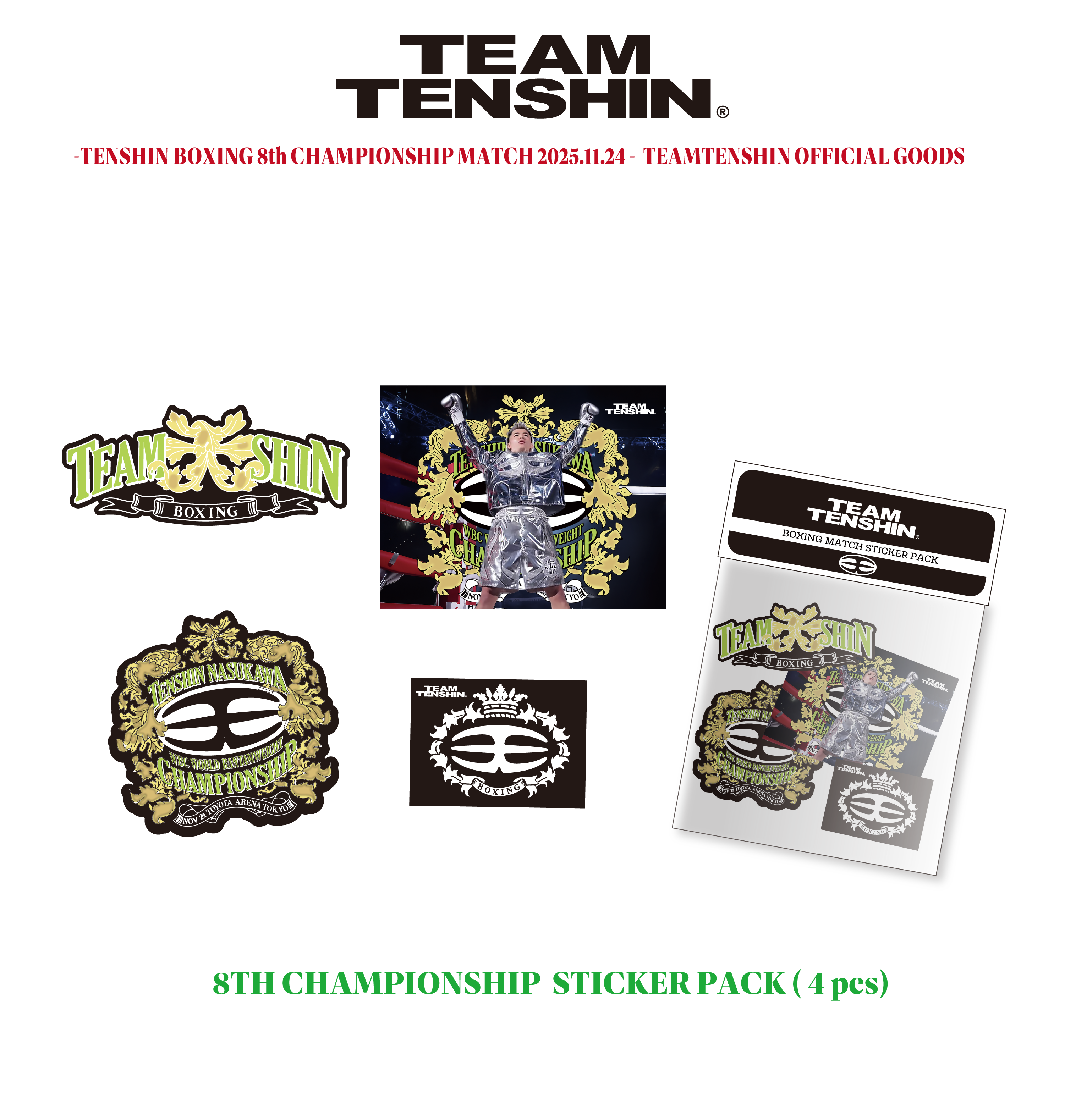 TEAM TENSHIN OFFICIAL PAGE｜那須川天心公式オンラインストア