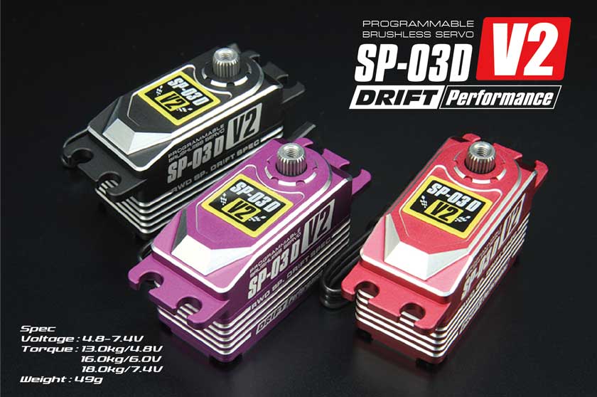 と*る様 DRIFT Performance SP-03D V2 ブラシレスサー と*る様 DRIFT