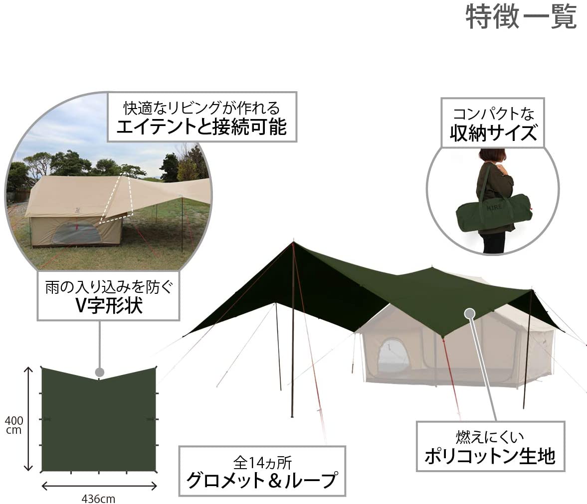 D.O.D]ヒレタープTT5-669 | キャンプ用品レンタル,Rencamp,レン