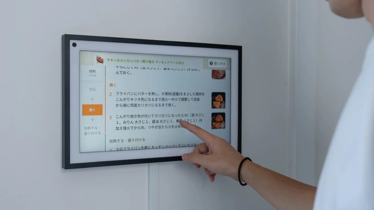 Amazon Echo Show 15レビュー！感じた7つの良い点・悪い点 | techyou