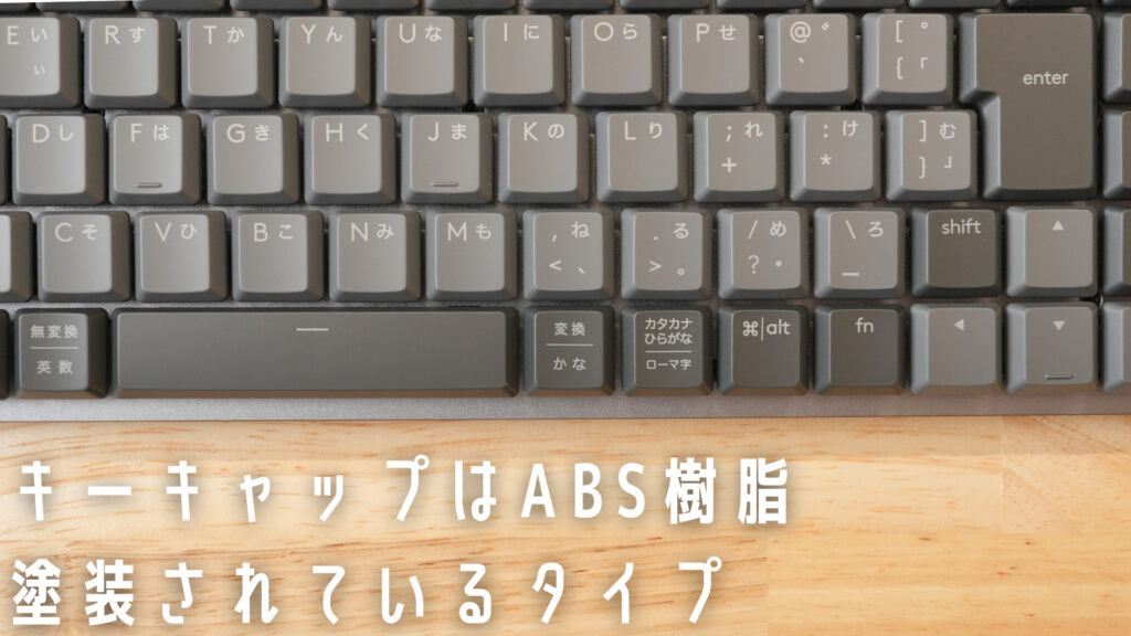 Logicool MX Mechanical MINI 試してわかった惜しい点 | Tech Neighbor