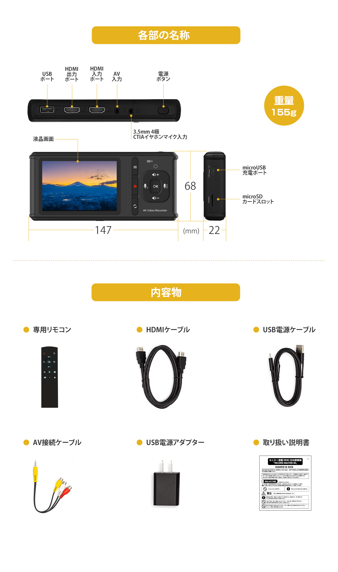 TMREC-4KS 4K60P 入力対応 HDMIメディアレコーダー