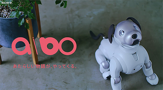 aiboに2022年ニューカラーモデル『aibo いちごミルク エディション』の