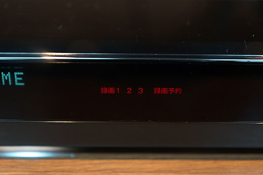 レビュー】爆速モデルに変身！新型BDレコーダー『BDZ-FT1000』開梱