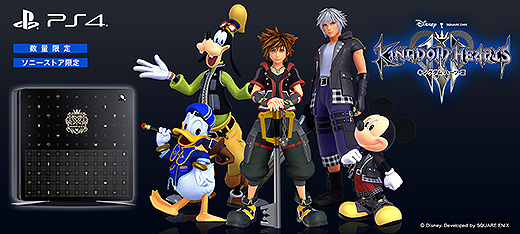 ソニーストア銀座で『KINGDOM HEARTS III』コラボウォークマンの