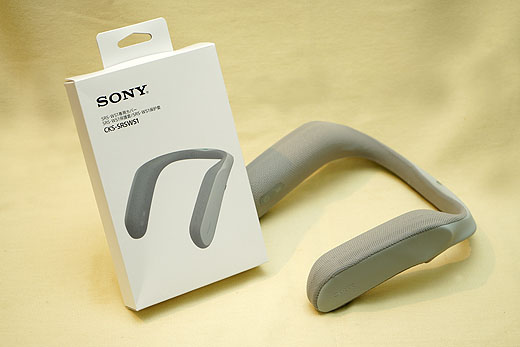 レビュー】ウェアラブルネックスピーカー「SRS-WS1」専用カバー『CKS