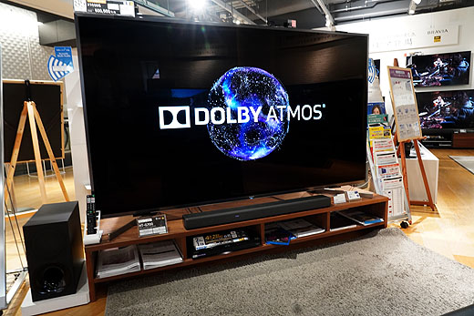 プライスダウン】『Dolby Atmos』『DTS:X』に対応した、3.1チャンネル