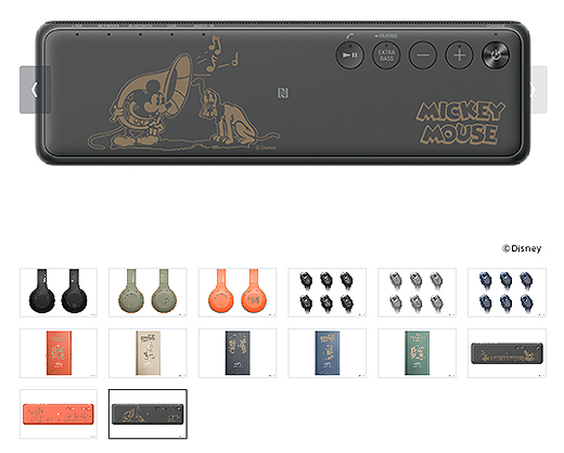 期間限定】ソニーストア限定『刻印サービス』が4月13日まで無料