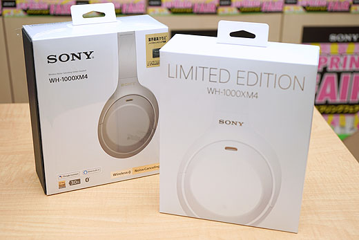 レビュー】PS5の“Tempest” 3Dオーディオで使う『WH-1000XM4