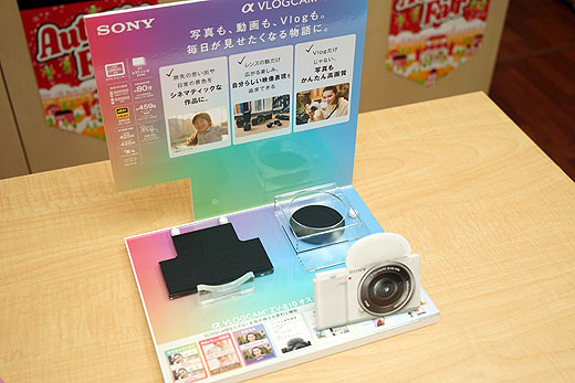 いよいよ明日が発売日『ZV-E10』みんなのオーダーレポート - ソニーの
