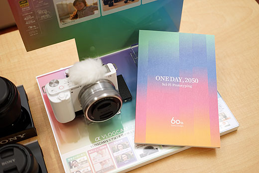 爆安VLOGCAM『ZV-E10』本日発売！ 実機開梱レポート - ソニーの新商品