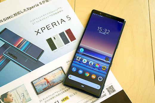 レビュー】ソニーストアのSIMフリー『Xperia 5』でスマホをもっと自由
