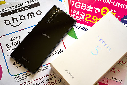 レビュー】ソニーストアのSIMフリー『Xperia 5』でスマホをもっと自由