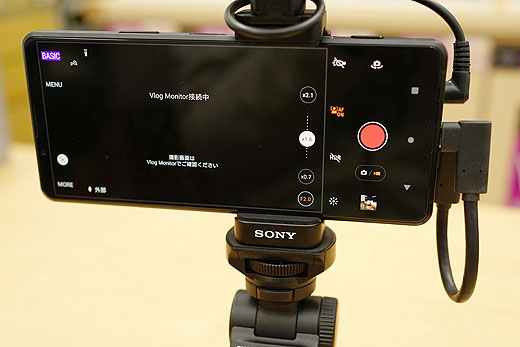 プライスダウン】Vlog Monitor『XQZ-IV01』が4,400円値下がり19,800円