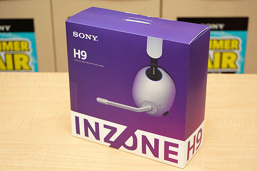 レビュー】ソニー新ブランド「INZONE」のゲーミングヘッドホン『INZONE