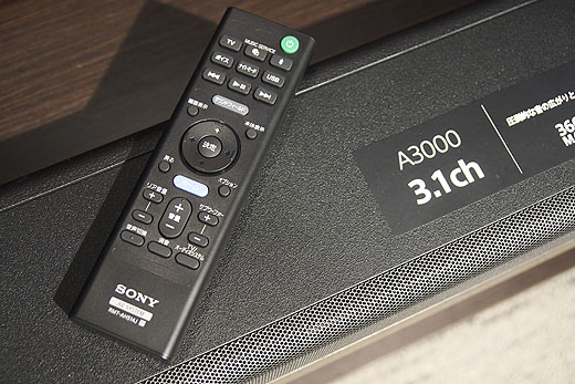 最新サウンドバー『HT-A5000』『HT-A3000』ショールーム実機レポート