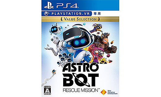 締切間近】通常より1万円お得な『PlayStation VR Special Offer』に