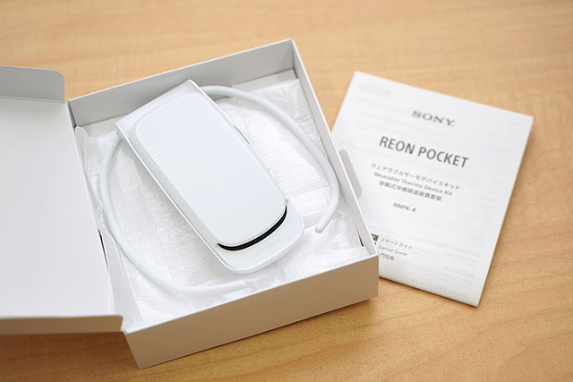 新会社「ソニーサーモテクノロジー株式会社」事業開始 REON POCKET再