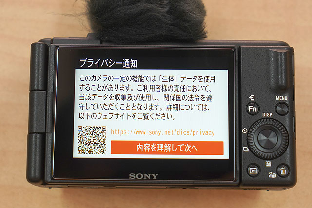 超重要】最新Vlogcam『ZV-1 II』製品版実機の開梱レポート 今ならまだ