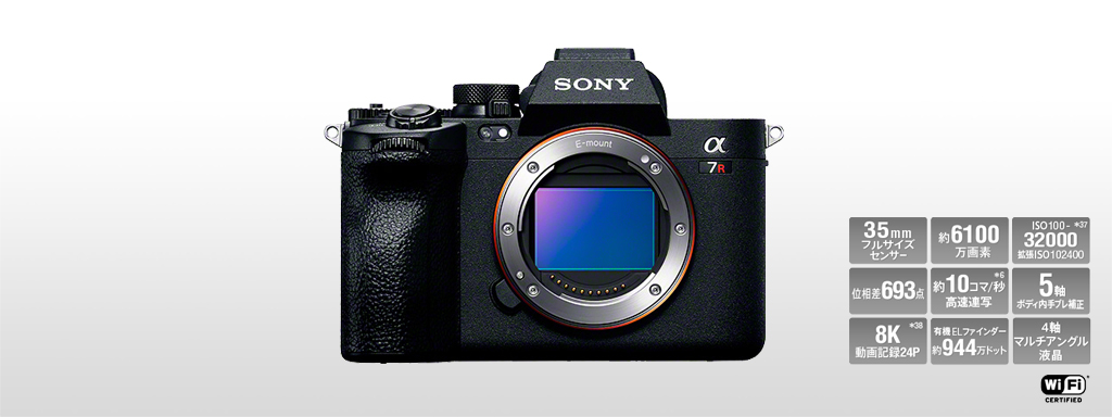 Tec staffのsony ミラーレス一眼”α”シリーズレビュー