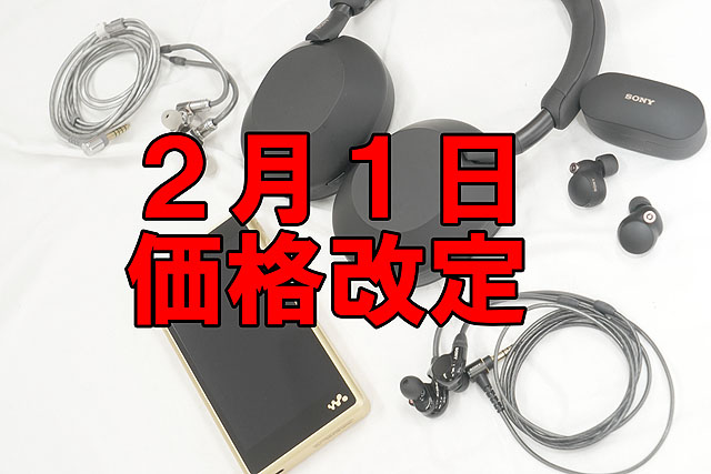 価格改定】最強ノイズキャンセリング搭載のワイヤレスヘッドホン『WH