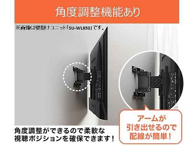 新製品】スイーベル機能搭載！アームを伸ばすことで左右の角度調整も