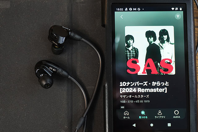 ハイレゾ対応モニターイヤホン『IER-M7』が生産終了 ソニーストアも