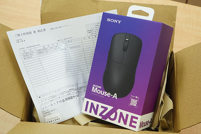 INZONE Mouse-A』店頭展示開始のお知らせ - ソニーの新商品レビューを