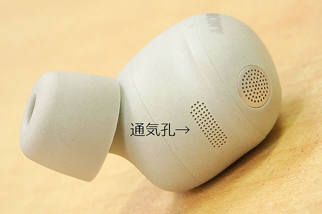 劇場版 ソードアート・オンライン』コラボヘッドホン『アスナ Edition