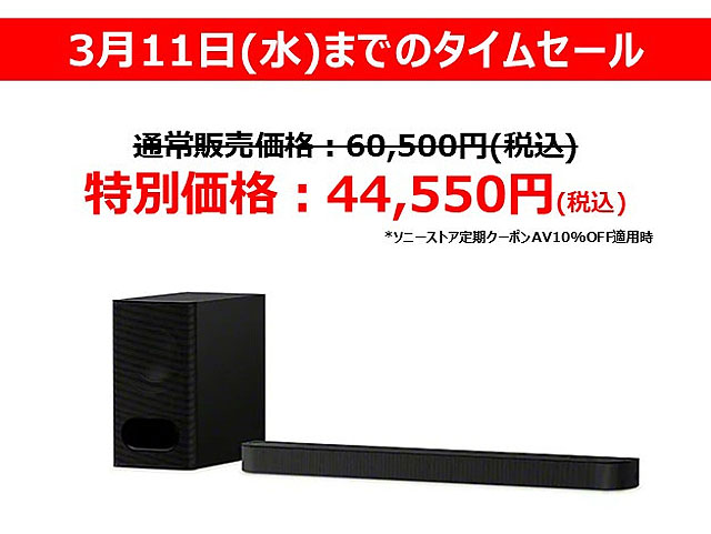 4Kブラビア『KJ-55X9300C』の店頭展示をはじめました - ソニーの新商品