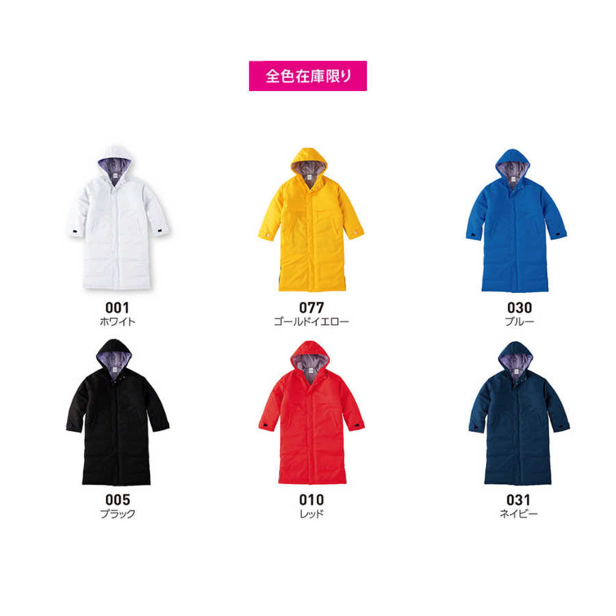 0230-ABC アクティブベンチコート - Tee-shirt.jp