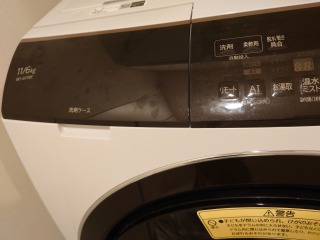 日立、ドラム式洗濯機(BD-SX110F)、東京都江東区で分解清掃 | 相模原市