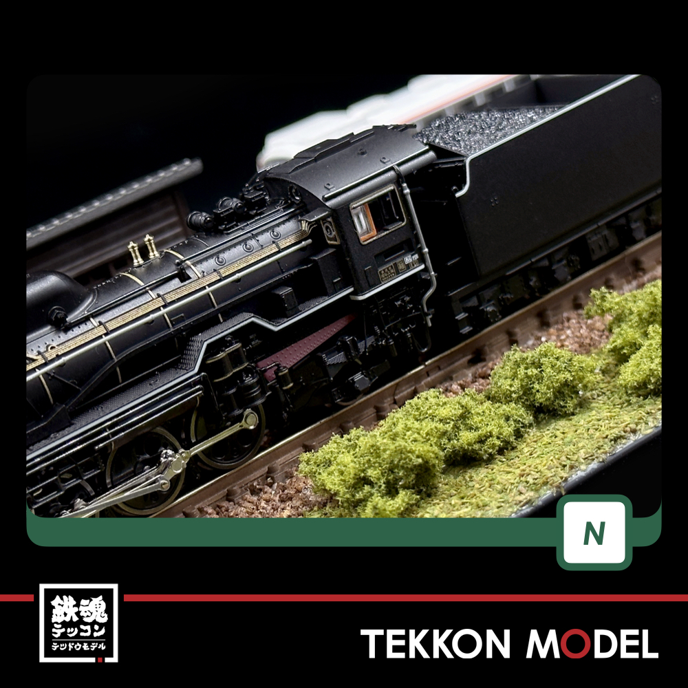 Nｹﾞｰｼﾞ KATO 2016-8 D51 200 - 鉄魂模型