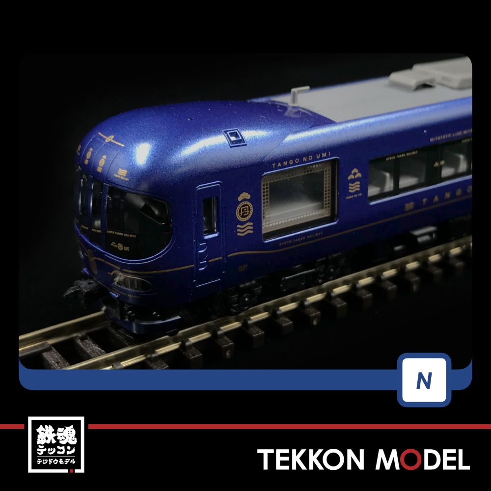 Nｹﾞｰｼﾞ TOMIX 98017 京都丹後鉄道 KTR8000形(丹後の海) ｾｯﾄ(2両) - 鉄