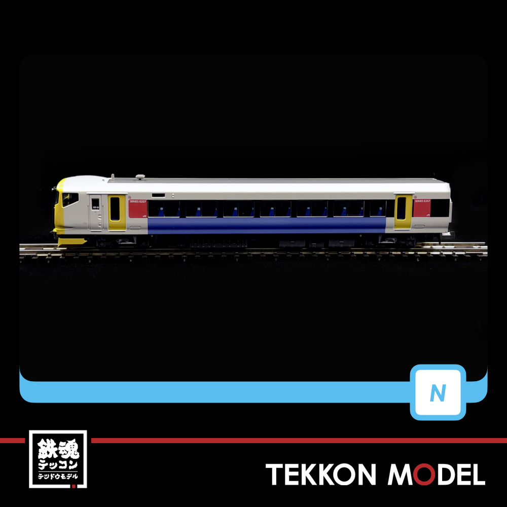 Nｹﾞｰｼﾞ ﾏｲｸﾛｴｰｽ MICROACE A8992 E257系500番代 波動用 赤 NB-10編成 5