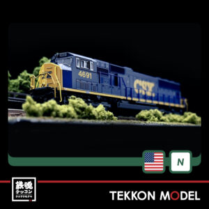 Nゲージ HobbyCenter KATO Lemke HobbyTrain H2831 BR 110 140-1 DB AG