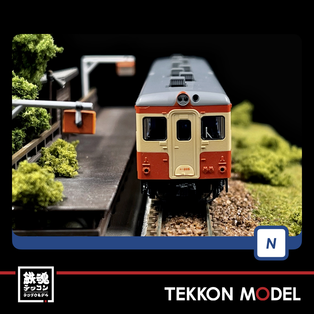 Nｹﾞｰｼﾞ TOMIX 8605 ひたちなか海浜鉄道 ｷﾊ205 - 鉄魂模型