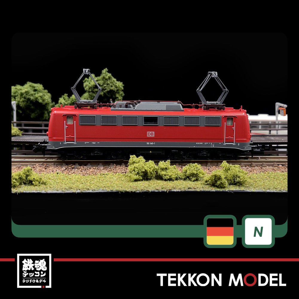 Nゲージ HobbyCenter KATO Lemke HobbyTrain H2831 BR 110 140-1 DB AG