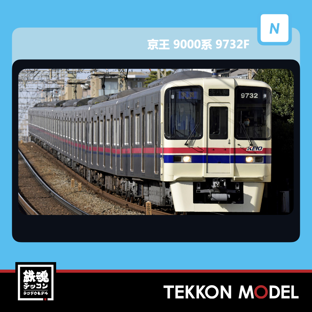 Nｹﾞｰｼﾞ ﾏｲｸﾛｴｰｽ MICROACE A7476 京王9000系 9732F 増結4両ｾｯﾄ 新製品
