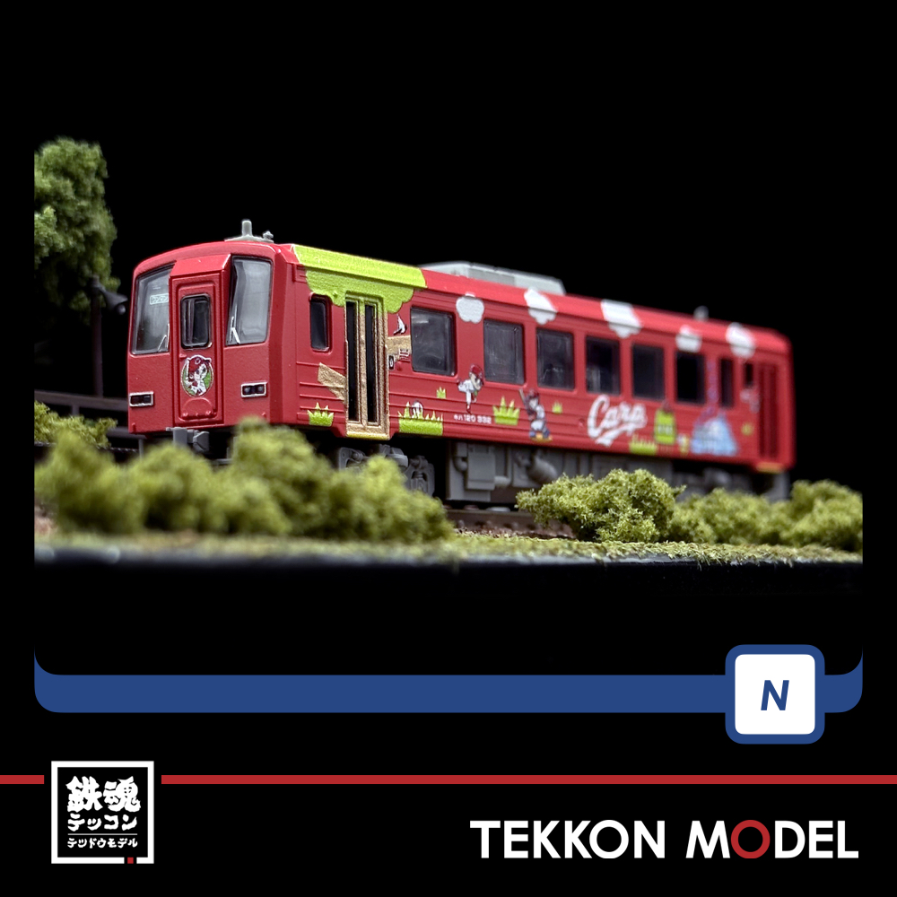 Nｹﾞｰｼﾞ TOMIX 9479 ｷﾊ120-300形(芸備線・広島ｶｰﾌﾟﾗｯﾋﾟﾝｸﾞ)ﾀｲﾌﾟ - 鉄魂模型