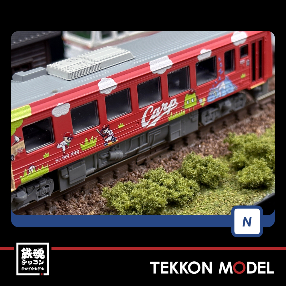 Nｹﾞｰｼﾞ TOMIX 9479 ｷﾊ120-300形(芸備線・広島ｶｰﾌﾟﾗｯﾋﾟﾝｸﾞ)ﾀｲﾌﾟ - 鉄魂模型