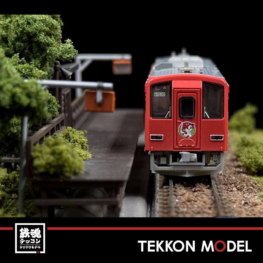 Nｹﾞｰｼﾞ TOMIX 9479 ｷﾊ120-300形(芸備線・広島ｶｰﾌﾟﾗｯﾋﾟﾝｸﾞ)ﾀｲﾌﾟ - 鉄魂模型